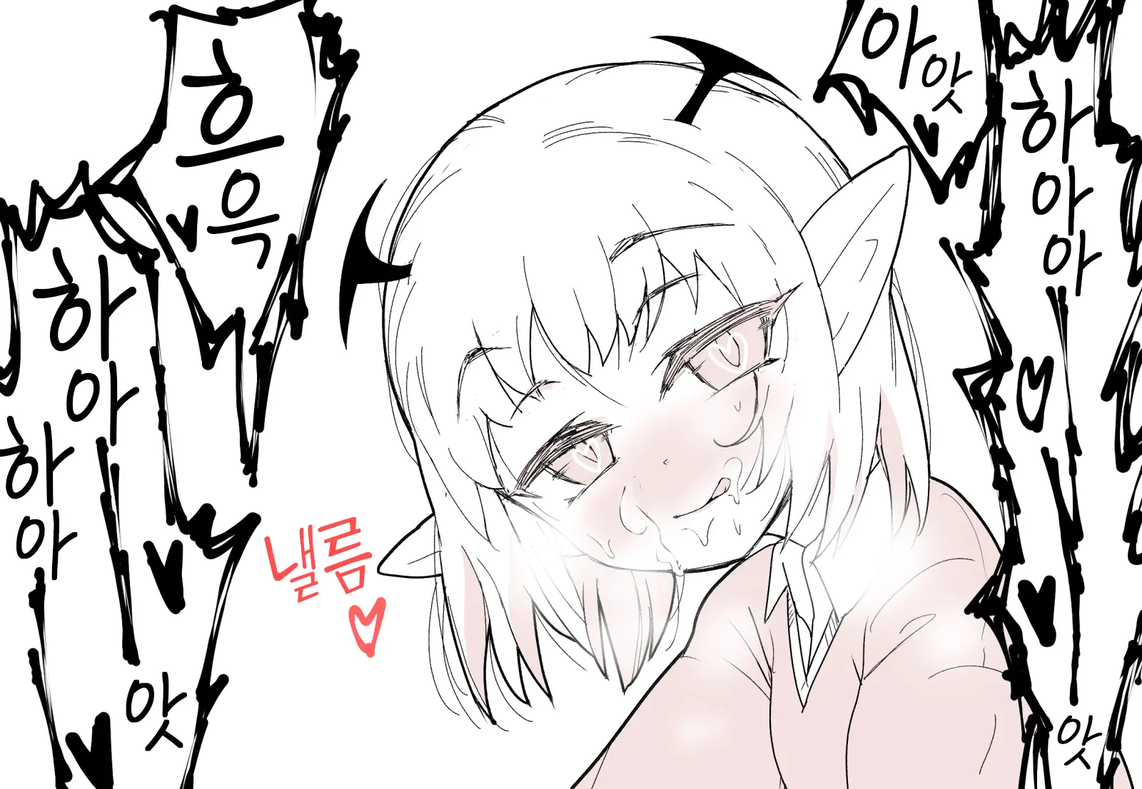 Motto Koakuma Ecchi | 좀 더 소악마 엣찌